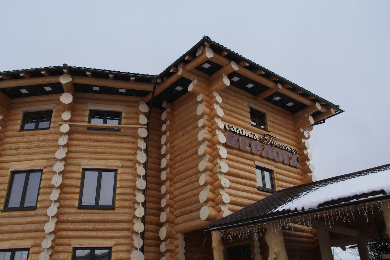 Berloga Pylypets Hotell Pilipets Exteriör bild